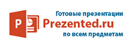    PowerPoint